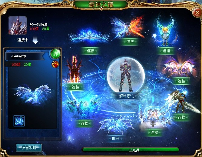魔域网页版web电脑版下载攻略及特色介绍，纯散人品牌服等你来